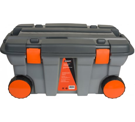 Ящик-тележка с 3 лотками и 3 боксами 820x510x400 мм Gigant С-1