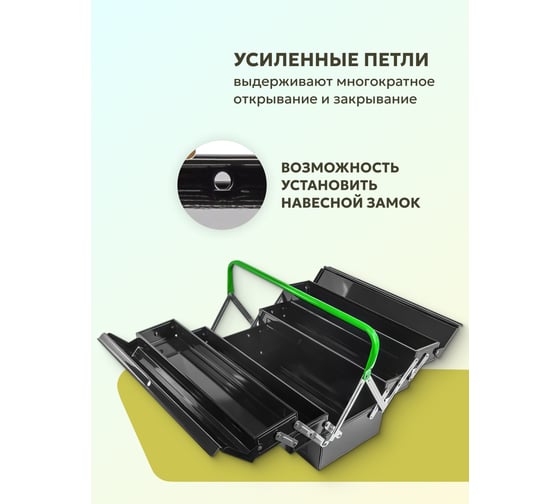 Инструментальный складной ящик Rockforce 5 отделений RF-NTBC128(52954)