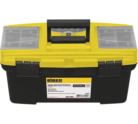 Ящик для инструментов 18 дюймов Biber 65402 002043