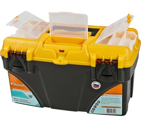 Ящик для инструментов 18 Prof Sturm TBPROF318