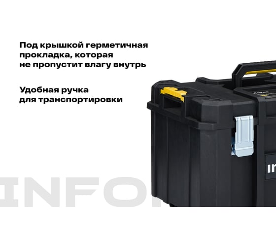 Средний ящик с возможностью объединения в систему MODULAR SYSTEM Inforce 06-20-17