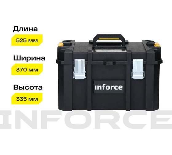 Средний ящик с возможностью объединения в систему MODULAR SYSTEM Inforce 06-20-17
