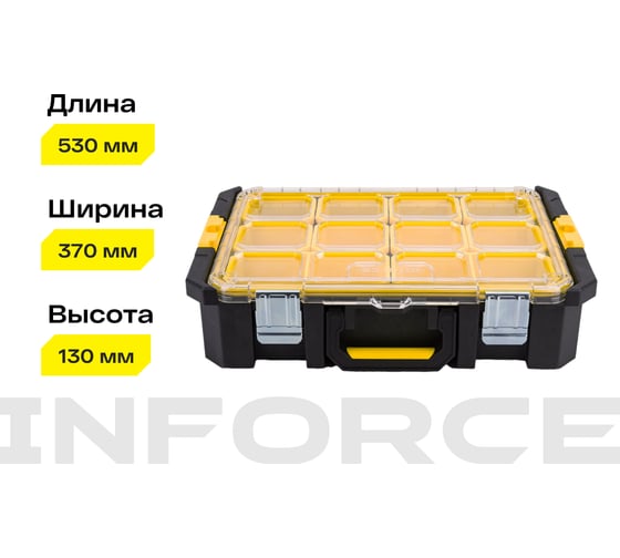 Органайзер с возможностью объединения в систему MODULAR SYSTEM Inforce 06-20-18