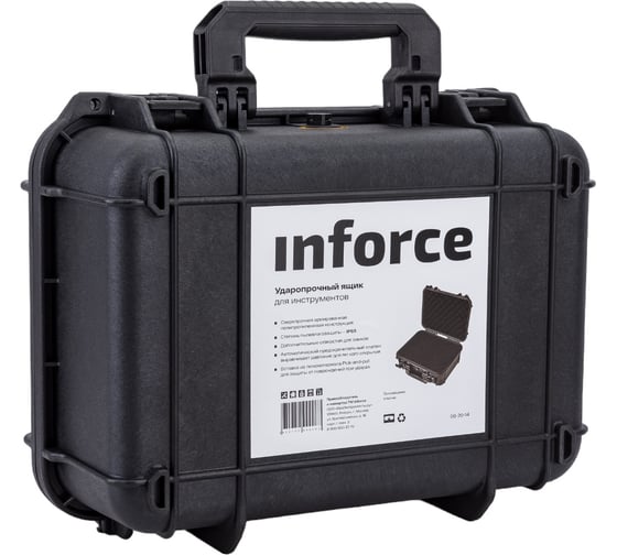 Ударопрочный ящик для инструментов Inforce 06-20-14 - выгодная цена, отзывы, характеристики, 1 видео, фото - купить в Москве и РФ