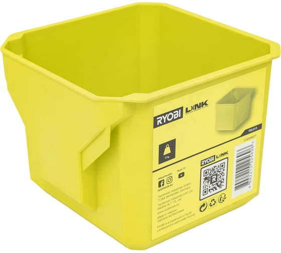 Органайзер Ryobi Link RSL813 малый 5132006077