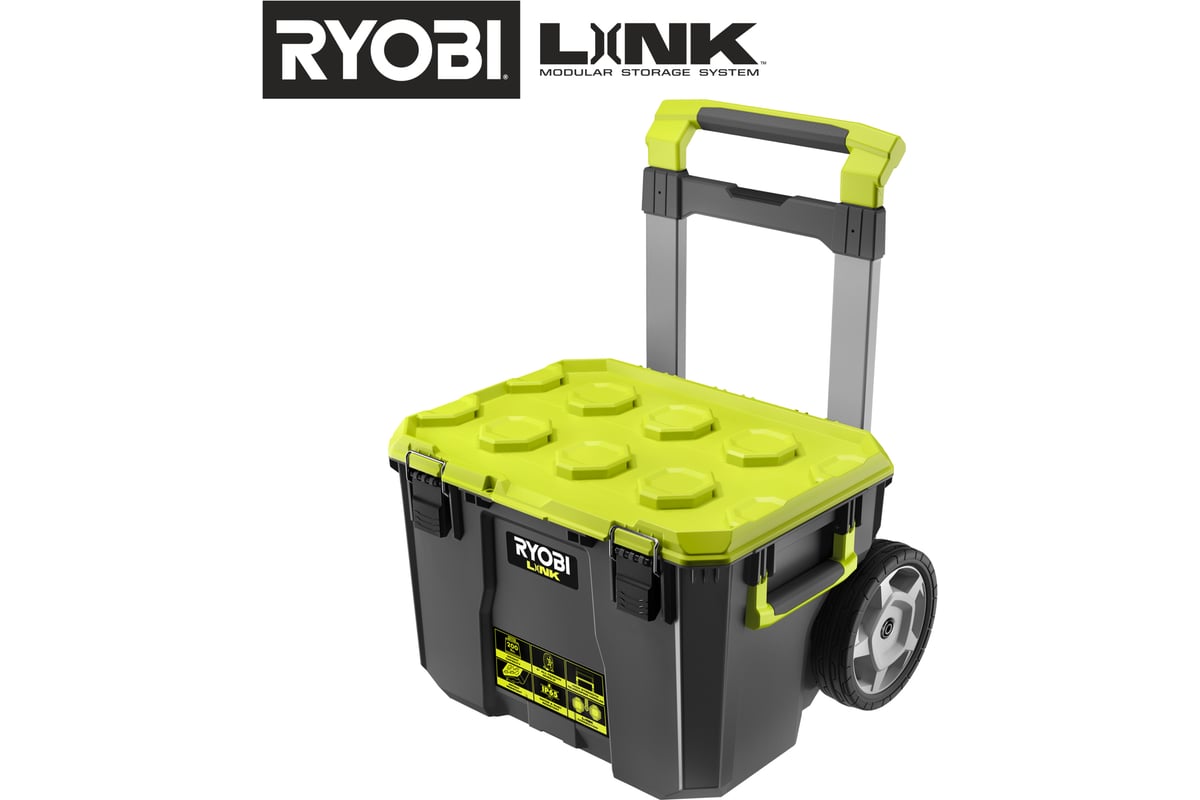 Большой ящик с колесами Ryobi Link RSL201 5132006074 - выгодная цена,  отзывы, характеристики, 1 видео, фото - купить в Москве и РФ