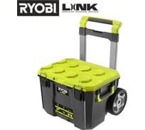 Большой ящик с колесами Ryobi Link RSL201 5132006074