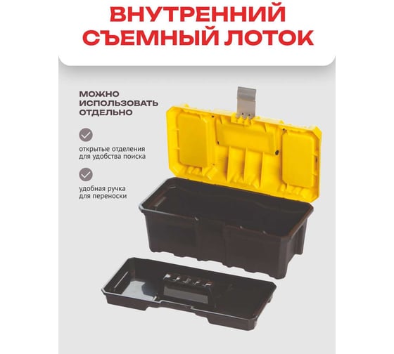 Ящик для инструментов PORT BAG APEX 334х173х140 мм AX 01 PB