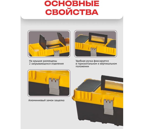 Ящик для инструментов PORT BAG APEX 334х173х140 мм AX 01 PB
