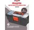 Ящик для инструментов PORT BAG EKONO 320х160х130 мм PE01 PB 2