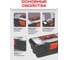 Ящик для инструментов PORT BAG EKONO 320х160х130 мм PE01 PB 4
