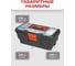 Ящик для инструментов PORT BAG EKONO 320х160х130 мм PE01 PB 5