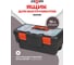 Ящик для инструментов PORT BAG EKONO 400х200х175 мм PE02 PB 2