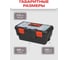 Ящик для инструментов PORT BAG EKONO 400х200х175 мм PE02 PB 5