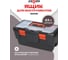 Ящик для инструментов PORT BAG EKONO 555х295х265 мм PE04 PB 2