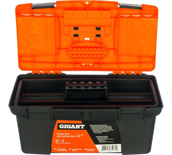 Ящик для инструментов 12" Gigant BX-12 (Россия)