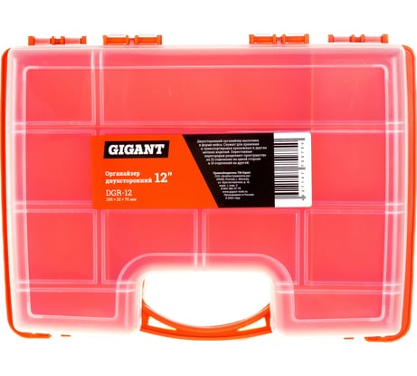 Двухсторонний органайзер 12" Gigant DGR-12 (Россия)