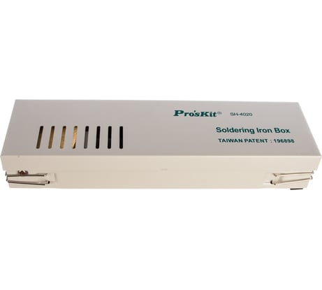 Контейнер для паяльника и сопутствующих инструментов ProsKit SH-4020 00181005