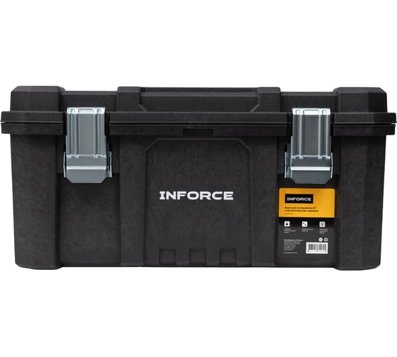 Ящик для инструмента 21" с металлическими замками Inforce 06-20-05