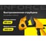 Быстрозажимная струбцина 90х150 мм Inforce 06-03-21 2