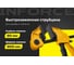 Быстрозажимная струбцина 90х900мм Inforce 06-03-25 2