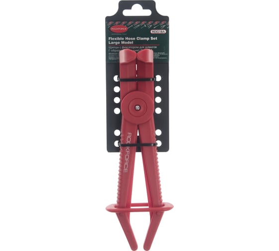 Пластиковый зажим для шлангов Rockforce с фиксатором изогнутый 90L-220мм RF-903G18A(27397)