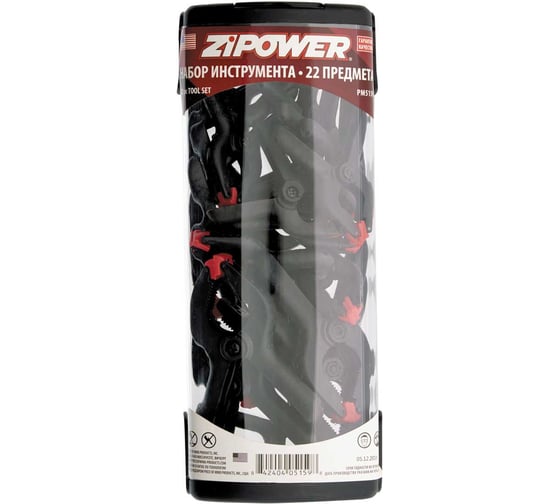 Набор нейлоновых струбцин Zipower PM5159