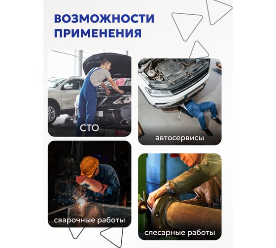 Гейферный зажим WMC TOOLS прямой захват, 10-250 мм, в блистере WMC-614250(52198)