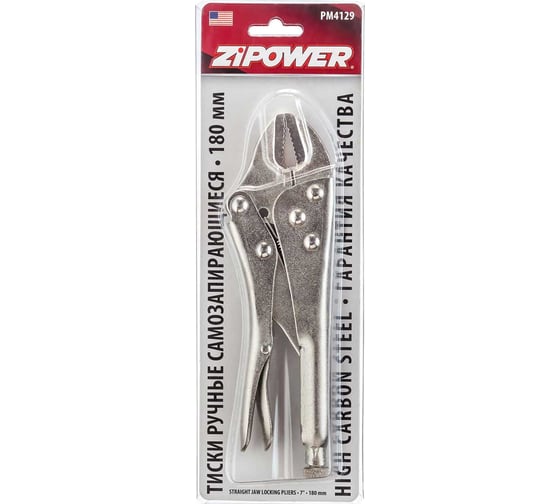 Ручные самозапирающиеся тиски Zipower 180 мм PM4129
