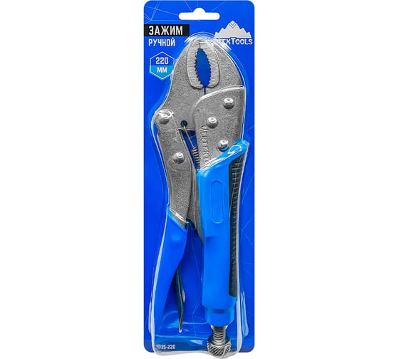 Зажим vertextools ручной, полукруглый захват 220мм 0035-220