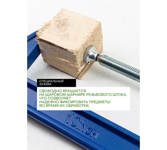 Струбцина Rockforce G-образная Profi 10-250мм RF-3331110(17022)