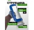 Струбцина Rockforce G-образная Profi 10-250мм RF-3331110(17022) 2