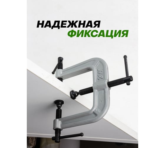 Струбцина Rockforce G-образная Profi с 3-мя зажимами 2.5-63м RF-3331123(17029)