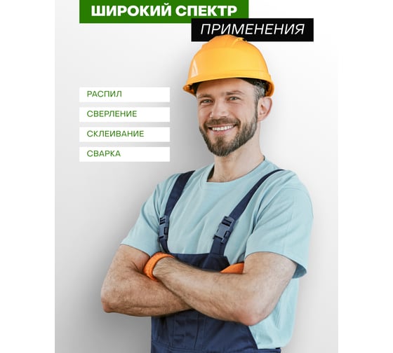 Струбцина Rockforce G-образная Profi 3-75мм RF-333113(17025)