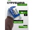 Струбцина Rockforce G-образная Profi 3-75мм RF-333113(17025) 2