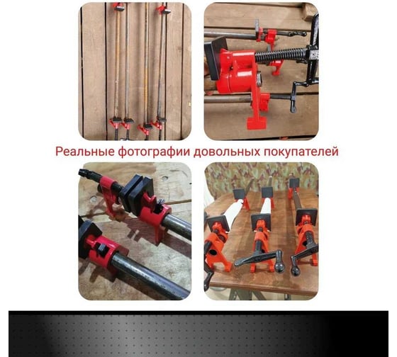 Трубная струбцина с ножками VIRA 3/4" 203000