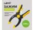 Пластиковый зажим Pobedit храповой механизм фиксации, 225 мм 2548822 2