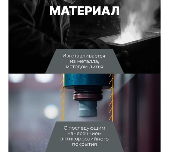 Монтажная струбцина STARFIX М8 SM-15488-1