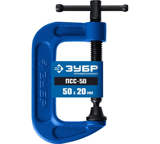 Чугунная струбцина ЗУБР Пcс-5 g 50 мм 32245-050