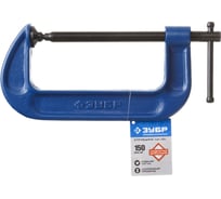 Струбцина Зубр ПСС-150 тип G 150 мм, 32245-150_z02