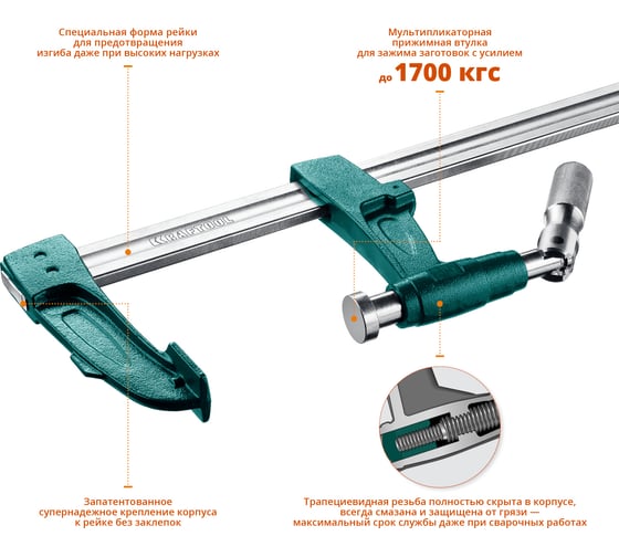 Cтрубцина KRAFTOOL Extrem EF-60/12 тип F 600/125 мм 32013-125-600_z01