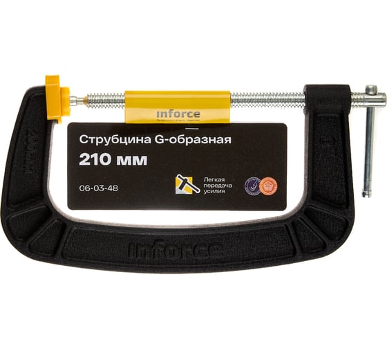 G-образная струбцина Inforce 210 мм 06-03-48