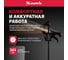 Струбцина MATRIX универсальная F-образная, 150x265х45 мм, пластмассовый корпус 20561 4