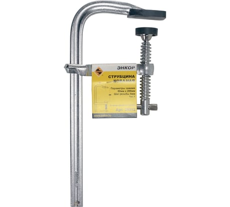 Кованная струбцина Энкор тип F 80x200 мм 1/6/36 20012