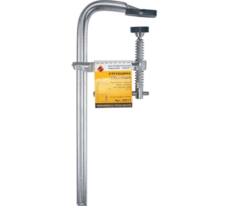 Кованная струбцина Энкор тип F 80x250 мм 1/6/36 20013