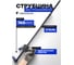 Струбцина быстрозажимная Forsage 30"(max захват-760мм) F-64294(49094) 2