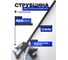 Струбцина быстрозажимная Forsage 18"(max захват-460мм) F-64292(49092) 2
