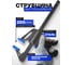 Струбцина быстрозажимная Forsage 8"(max захват-200мм) F-64290(49090) 2