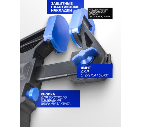 Струбцина быстрозажимная Forsage 36"(max захват-910мм) F-64295(49095)