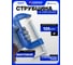 Струбцина G-образная Forsage ''Profi''5''-125мм (вес-1.19кг) F-333115(54253) 2